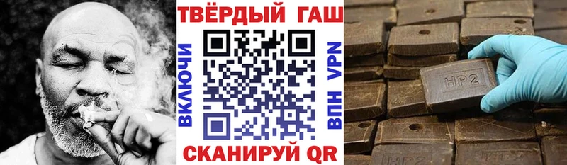 наркотики  Лахденпохья  ГАШИШ хэш 