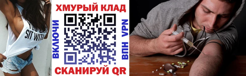 darknet как зайти  Лахденпохья  kraken   Героин хмурый  наркота 