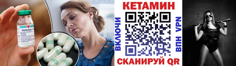 гидра вход Лахденпохья КЕТАМИН ketamine