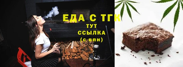 мефедрон мука Алексеевка