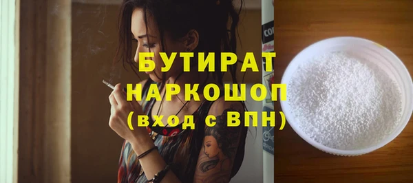 круглые Аркадак