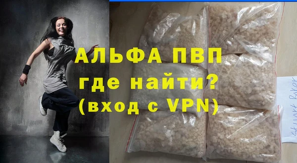 дживик Алексин