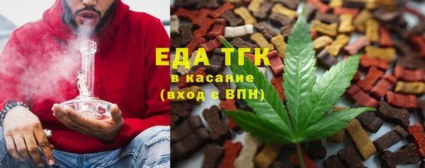 мефедрон мука Алексеевка