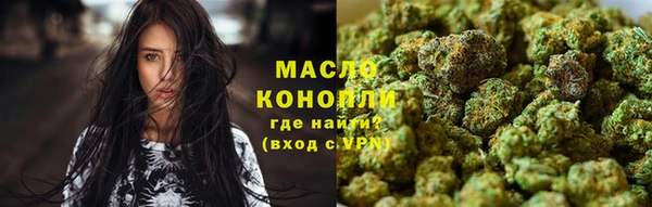 мефедрон мука Алексеевка