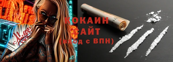 альфа пвп VHQ Армянск