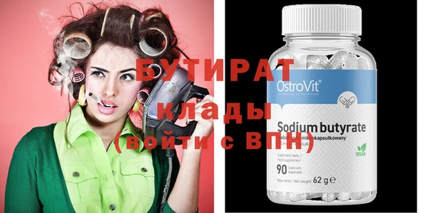 гашик Покров