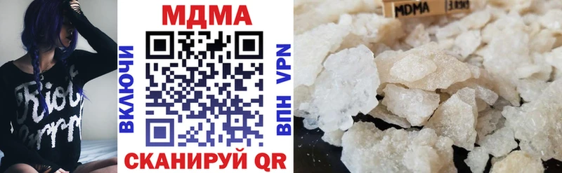 МДМА кристаллы  кракен рабочий сайт  Лахденпохья 