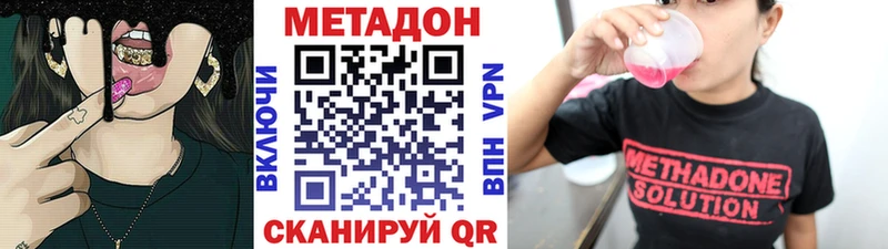 Метадон мёд  где купить наркоту  Лахденпохья 