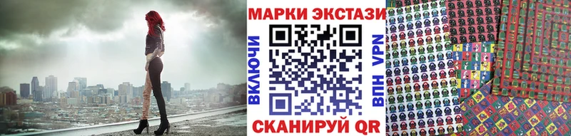 Марки 25I-NBOMe 1,8мг  продажа наркотиков  Лахденпохья 