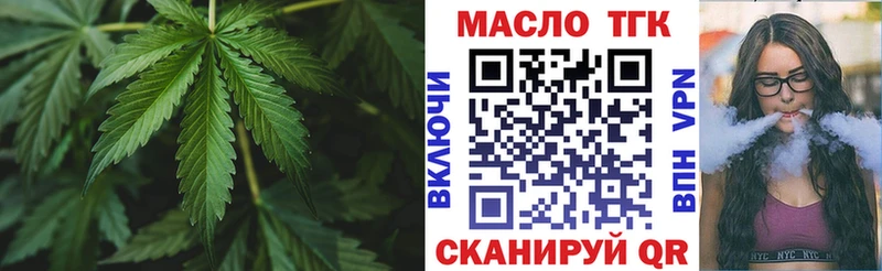 МЕГА сайт  Лахденпохья  Дистиллят ТГК жижа 